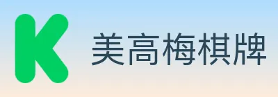 美高梅棋牌 logo